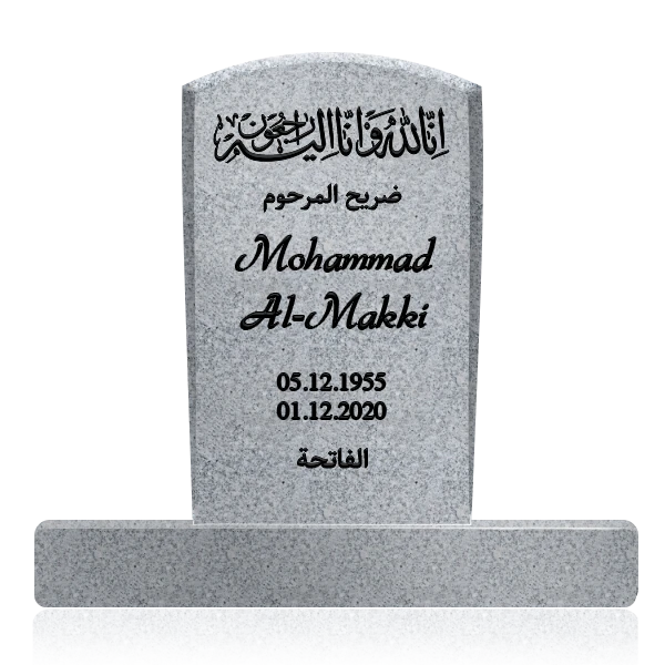 Arabische muslimische Grabsteine in Hamburg